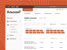 Превью Альском